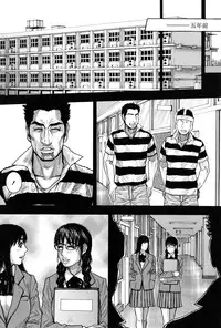 [Kotobuki Kazuki] Hounyuu no Ryoujokuteki na Nichijou