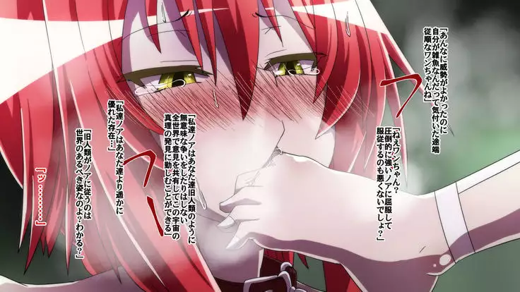 炎拳の破壊戦士リノア