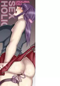 [Uruujima Call] SEX * HOLIC [Digital]