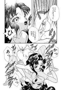 [Anthology] Little Pierce Vol.03