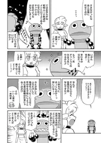 COMIC HOTMILK 2016-12 [Digital]