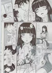 COMIC HOTMiLK 2009-08