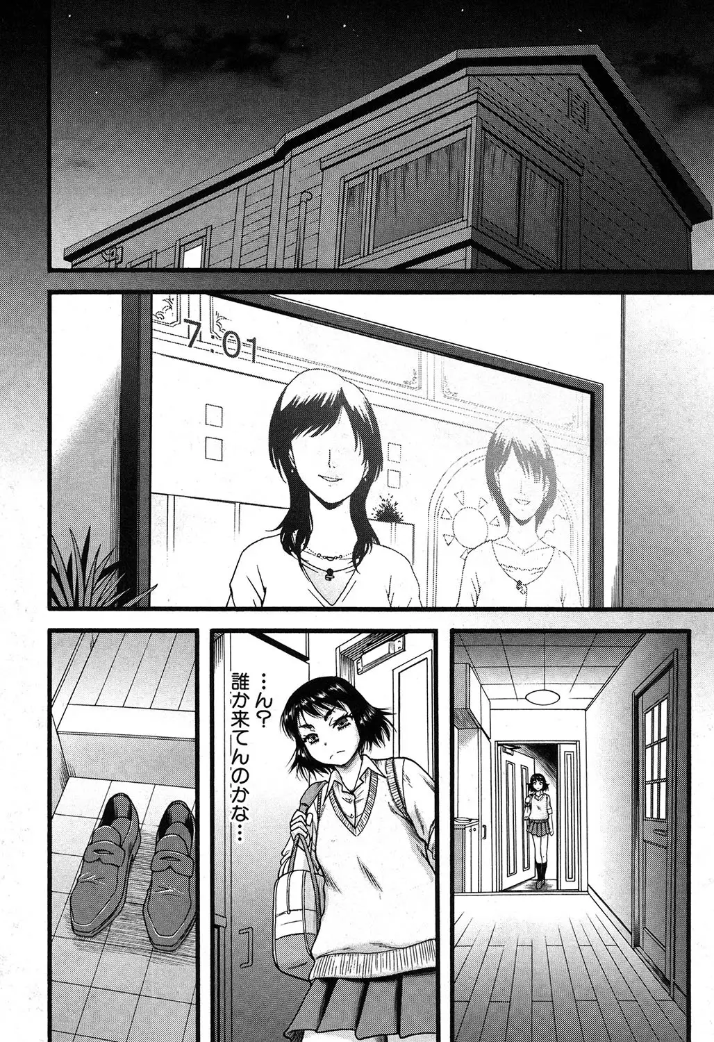 Prolog + Falsehood Ch. 1-5