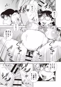 [Shinozaki Rei] Mesubuta JK Nikubenki!!! [Digital]