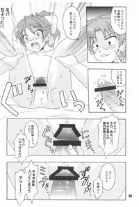 [Shinohara Heavy Industry (Various)] Bakatex (Baka to Test to Shoukanjuu) [Digital]