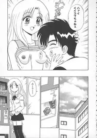 [Shinkuukan] Lecture ABC