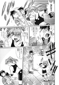 [Manabe Jouji] Ring x Mama 4