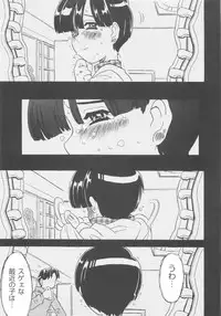 [Gorgeous Takarada] Sonnani Ninshin Sasetaino?