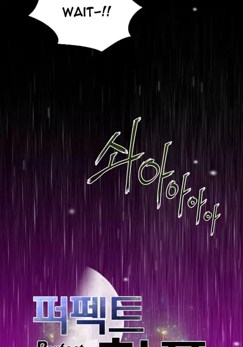 Perfect Half Ch.1-16