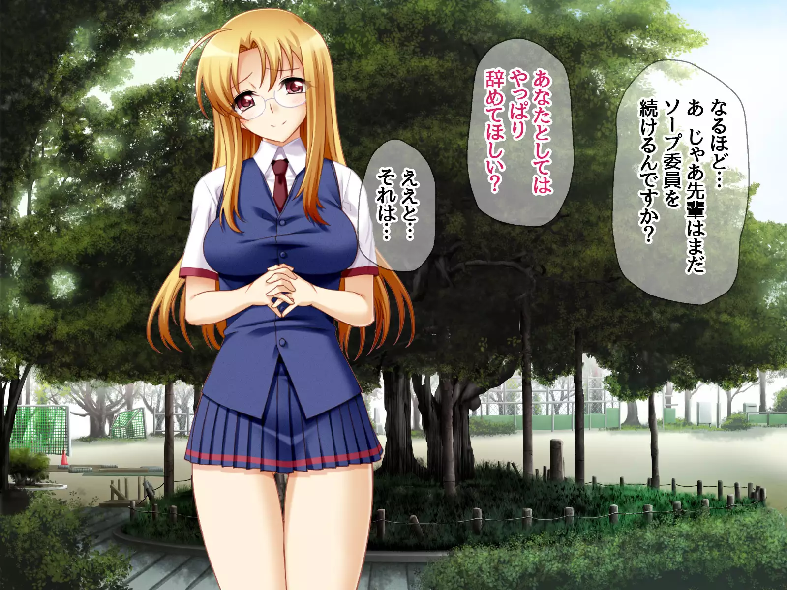 Gakuen Koukyuu Soap-jou Miyuki Senpai to Yomeochi Nama Honban