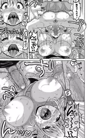 COMIC Masyo 2016-10 [Digital]