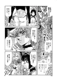 [Addis Abeba] Ohhanyuu