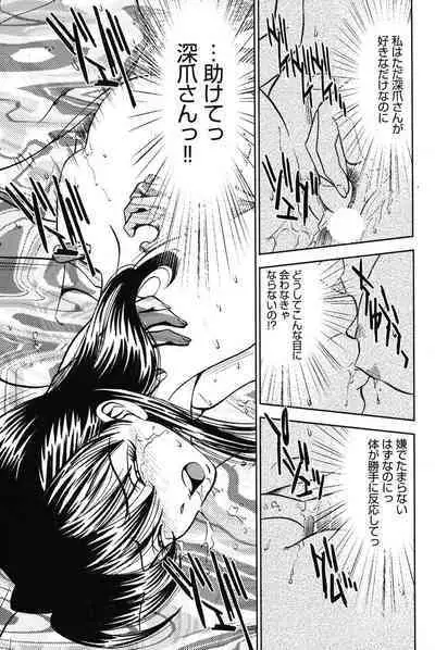 Bambina Oiroke Battle Hen