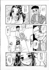 [Hanamizawa Q-Tarou] Dendou Samurai