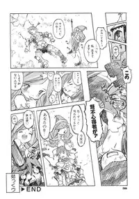 [Tenpuu Mitsunari] Binibon!