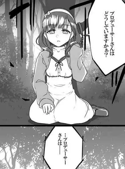 [Shiranai] Deremasu Battle Royale (THE iDOLM@STER CINDERELLA GIRLS)