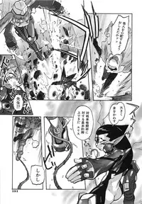 [Tenpuu Mitsunari] Binibon!