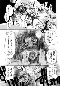 [Miyabi Tsuzuru] Innocent Children Shinsouban