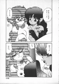 [Lei Nekojima] Yumesaki Annai Neko