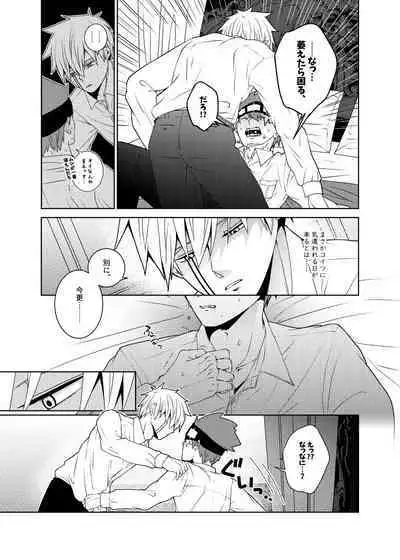 Tensai Mahoutsukai ○○○-na Heya