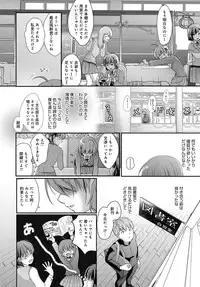 COMIC Anthurium 2016-11 [Digital]