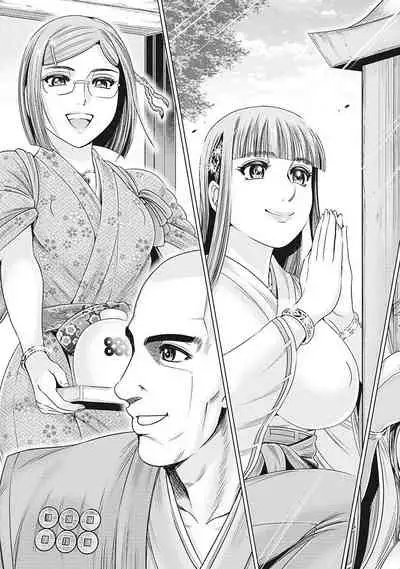 [Ohsugi Yukihiro] Kawanakajima Tsuya Kiri [Digital]