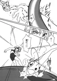 (C57) [AKKAN-Bi PROJECT (Yanagi Hirohiko)] FREE3 (various)