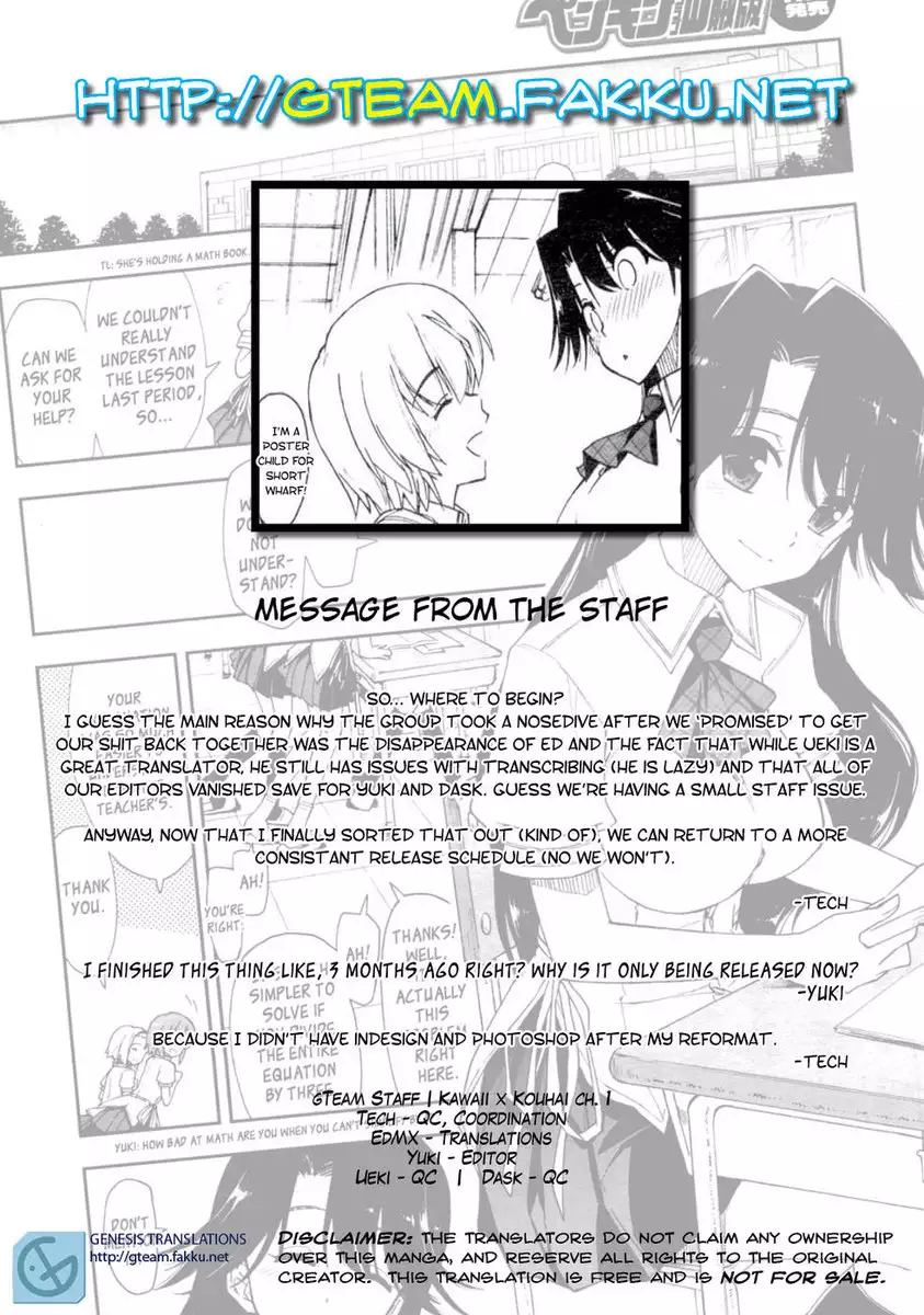 Kawaii x Kouhai ch.1