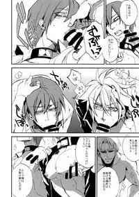 (HaruCC19) [Ryukotsu (Rokusuke)] RE_GREEN (BLAZBLUE)