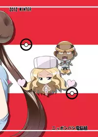 [Nipponbashi Dennougumi (Imotoka Tsuyuki)] PWTAC (Pokémon) [Digital]