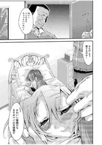 COMIC AUN 2017-07 [Digital]