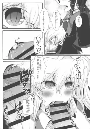 Nue-chan ga Daisuki na Fran-chan