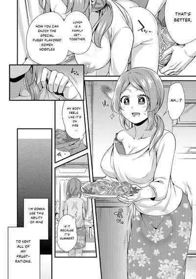 Inga Oho | Indecent Retribution