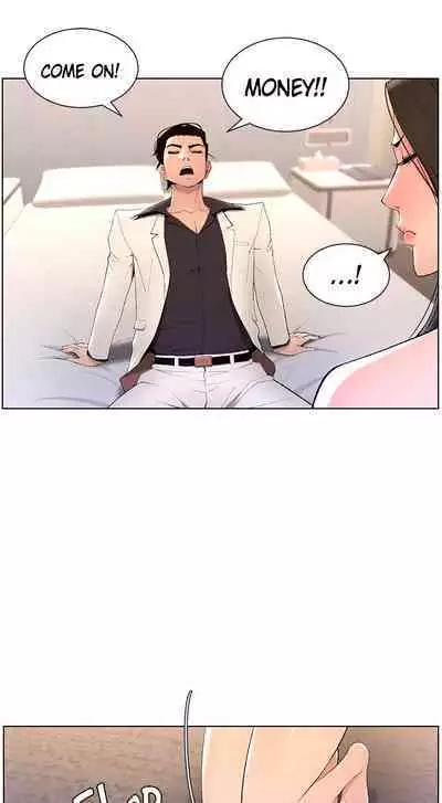 APP for the Emperor of the Night 1-25