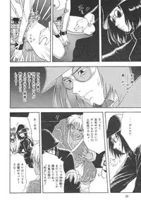 [MACKY] Natsu no Omoide - Summer Memories