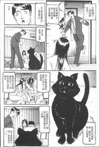 [Umibe Shin] 10-nen Hikikomori! Onna Sannin [Chinese]