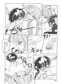 [Anthology] Doujin Anthology Bishoujo Gumi 7 (Various)