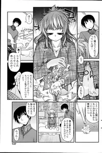 Comic Penguin Club 2012-04