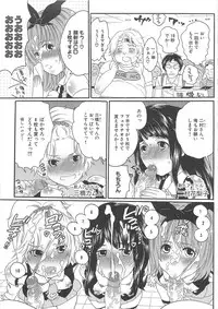 [Inochi Wazuka] Chindol☆Master ~The Otintin Idol Master~