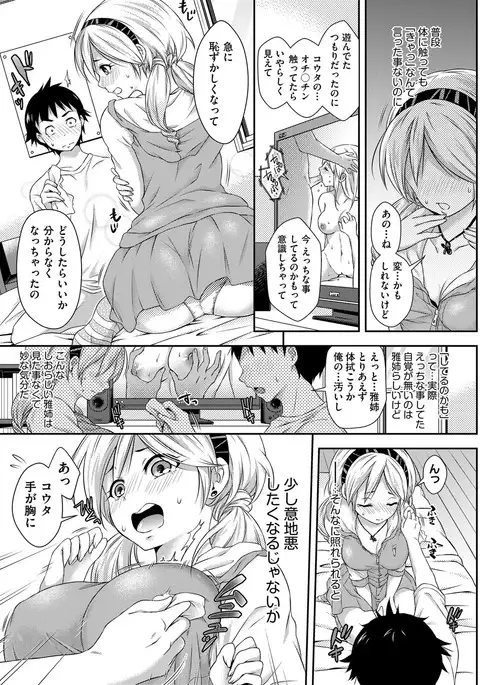 COMIC AUN 2017-04