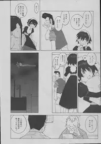 [Dowman Sayman] Yorinuki Suibaku-san