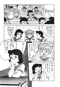 (C37) [ALPS (Various)] LOOK OUT 20 (Various)