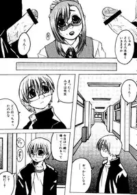 [doujinshi anthology] Sensei ni Omakase (Onegai Teacher, Azumanga Daioh, Chobits, Hajimete no Orusuban, original)