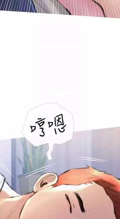 【周二连载】阿姨的家教课（作者：XIX&漢水） 第1~29话