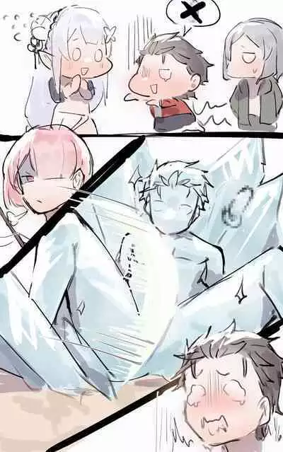 EmiSuba Request Arigatou Gozaimashita