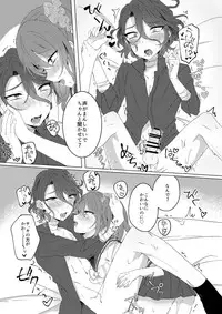 [Usa-chan Cake (Maruyama Mamiko)] Princess Bride (THE iDOLM@STER SideM) [Digital]