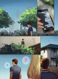 [Penguin Frontier] Faker's Affair 2 [Digital]