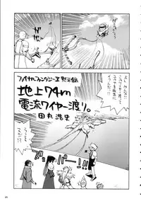 (C69) [Kacchuu Musume (Various)] Amida Knuckle (Various)