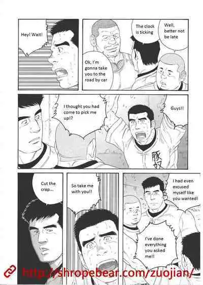 Dorei Choukyou Gasshuku | Slave Training Summer Camp