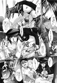 [Itaba Hiroshi] Kirai=Suki